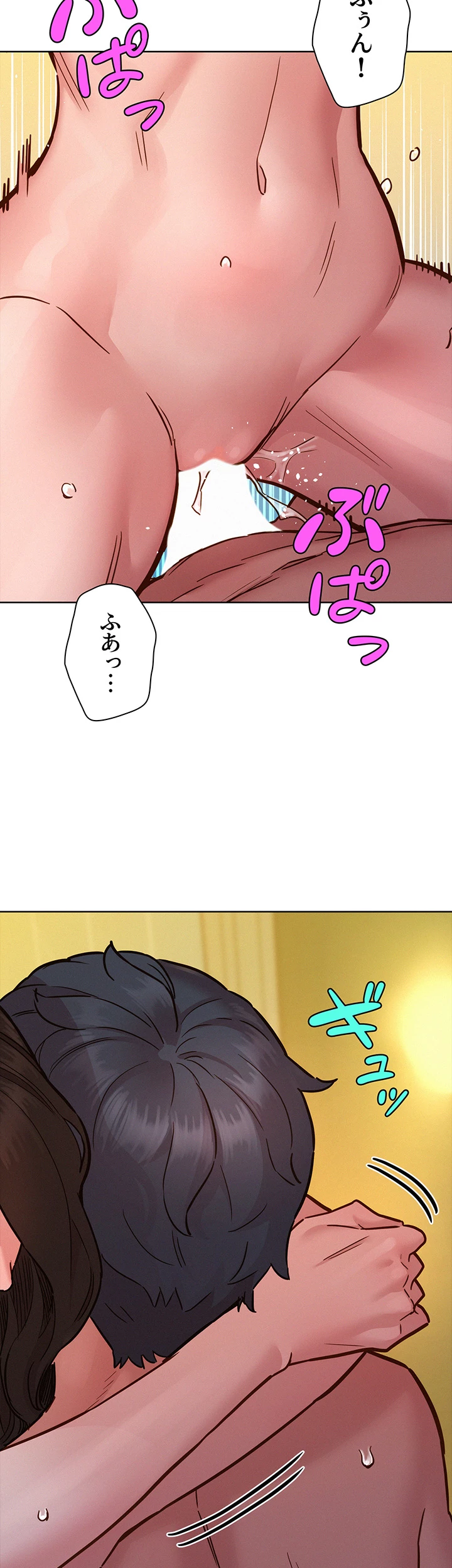 今日から友達シよ！ - Page 29